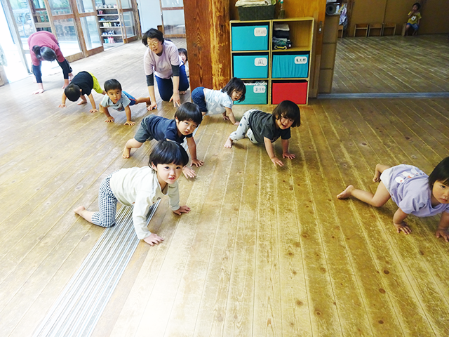体の土台をつくる